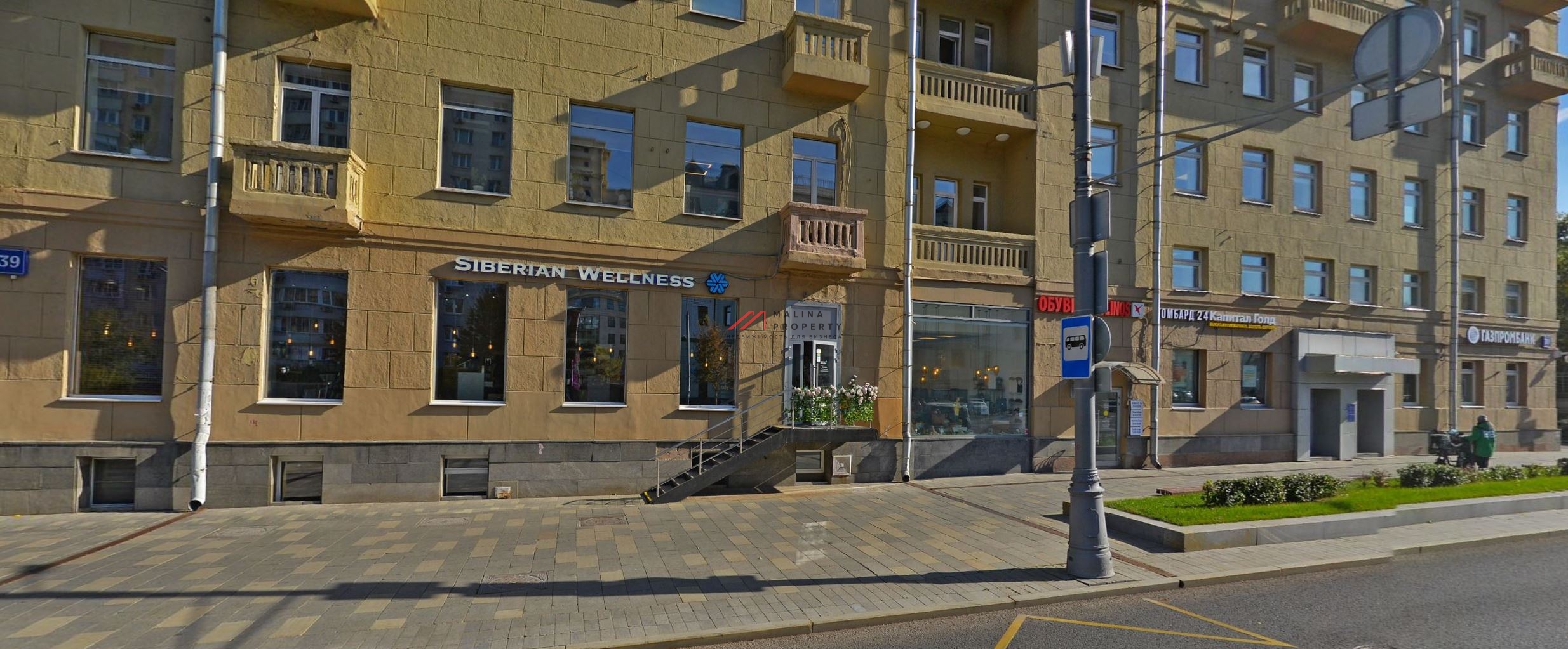 Продажа торгового помещения на Большой Якиманке