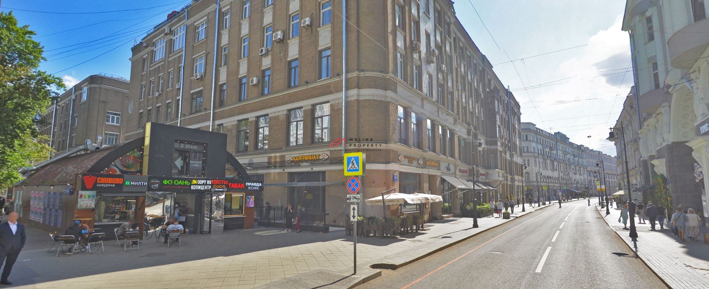 Продажа торгового здания на Мясницкой