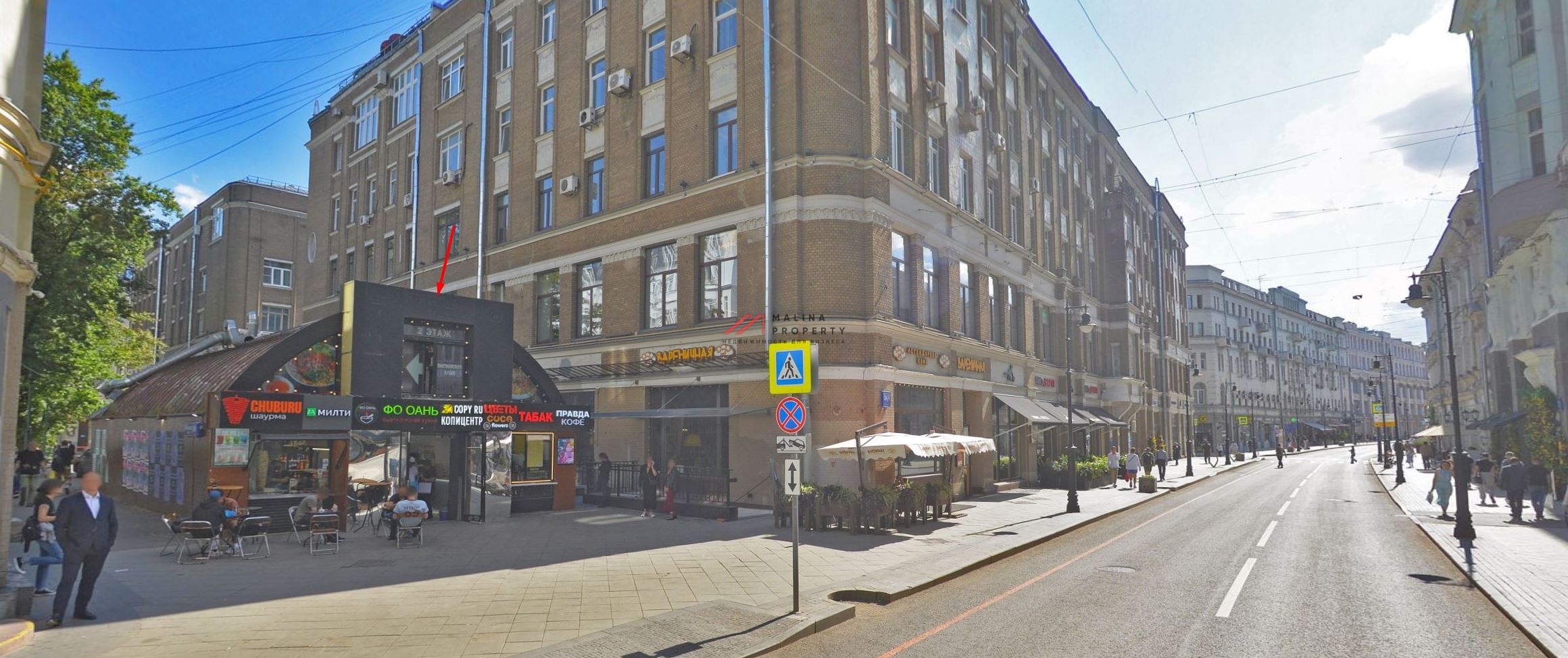 Продажа торгового здания на Мясницкой