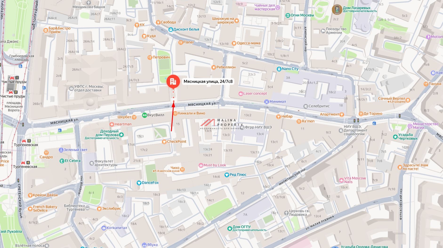 Продажа торгового здания на Мясницкой