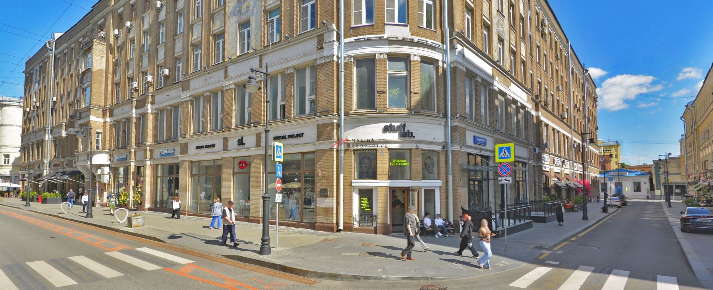 Продажа торгового здания на Мясницкой