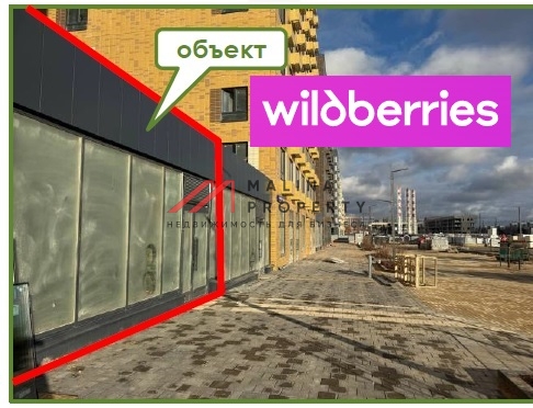 Продажа арендного бизнеса в ЖК "Ильинские луга"