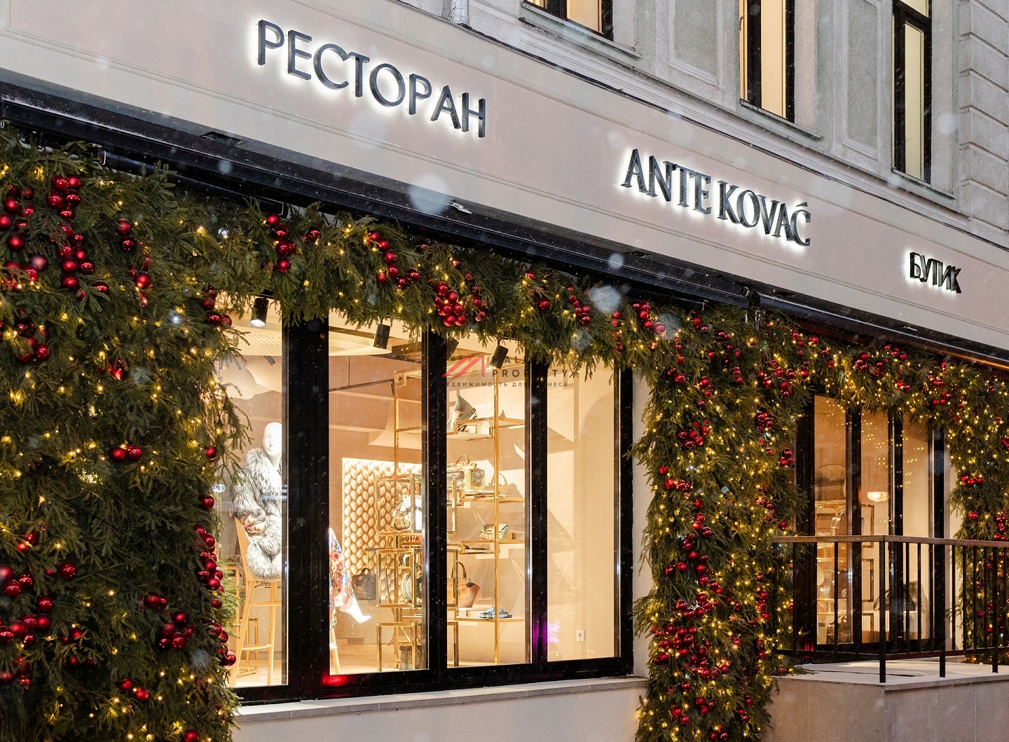 Продажа торгового помещения в центре Москвы