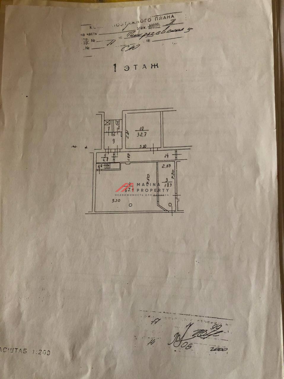 Аренда помещения на первой линии ул. Тимирязевская. 