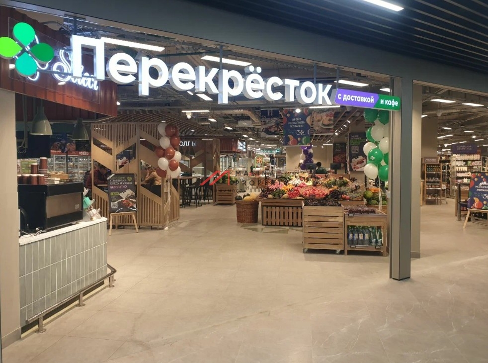 Продажа торгового центра "АРФА"