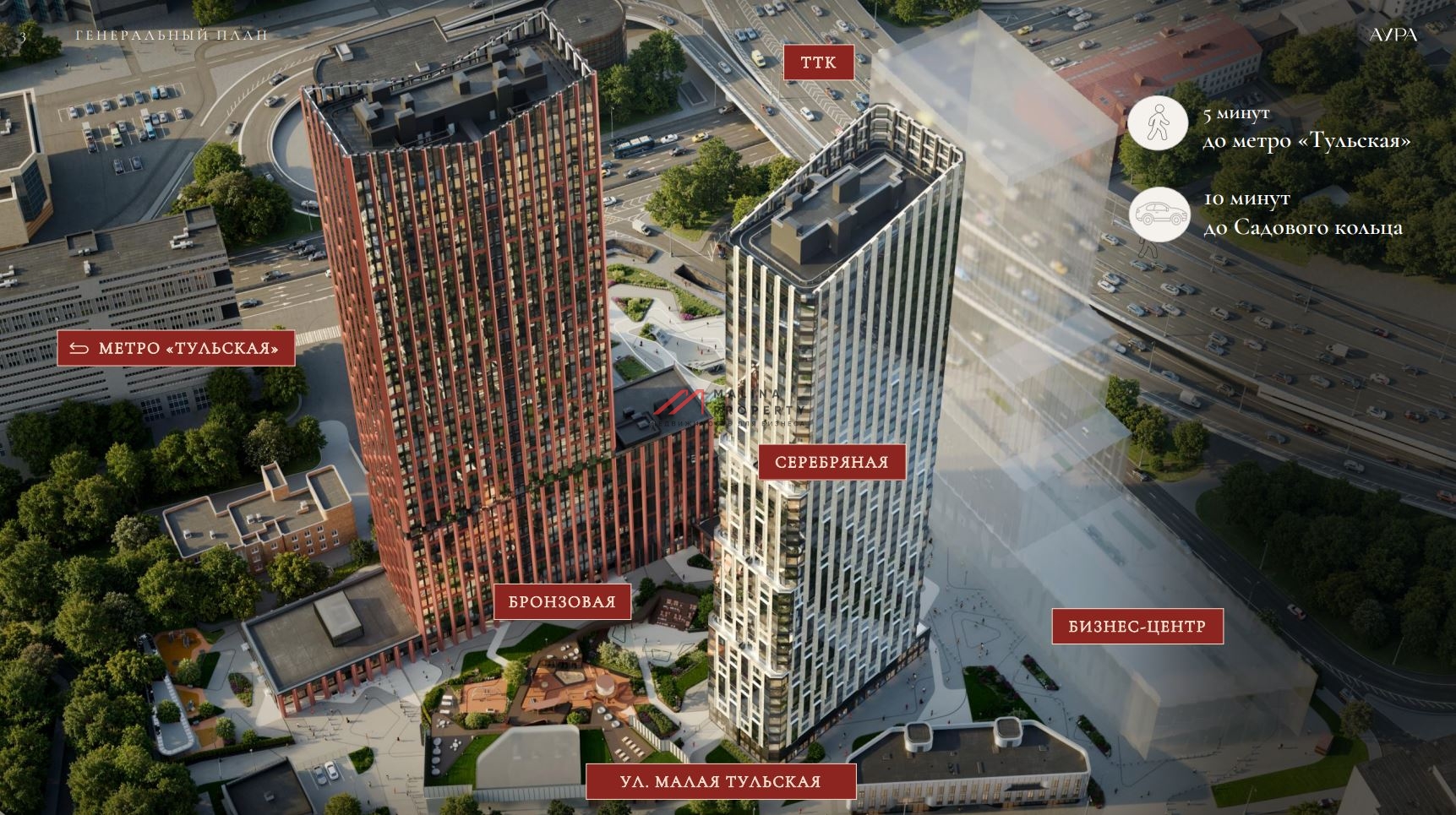 Продажа коммерческого помещения в ЖК "Аура"