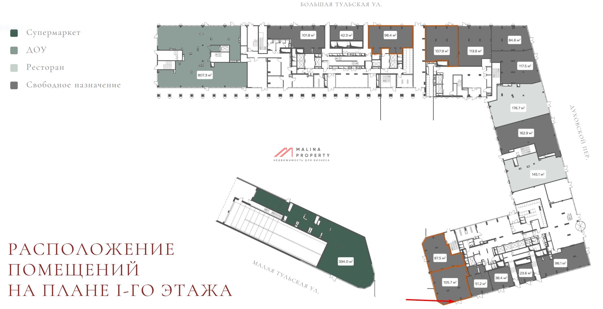 Продажа коммерческого помещения в ЖК "Мангазея на Тульской"