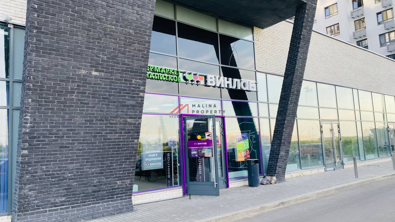 Продажа торгового помещения с арендатором Винлаб
