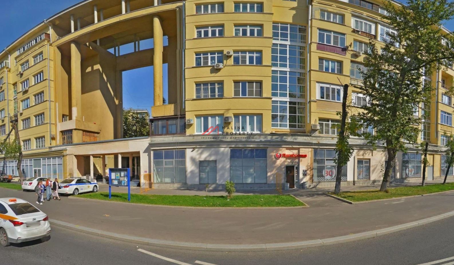 Продажа помещения с магазином Пятерочка на ул. Велозавдская