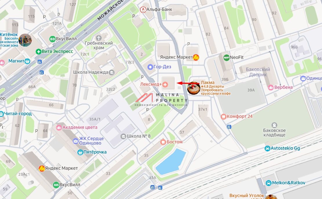 Продажа торгового помещения в Одинцово