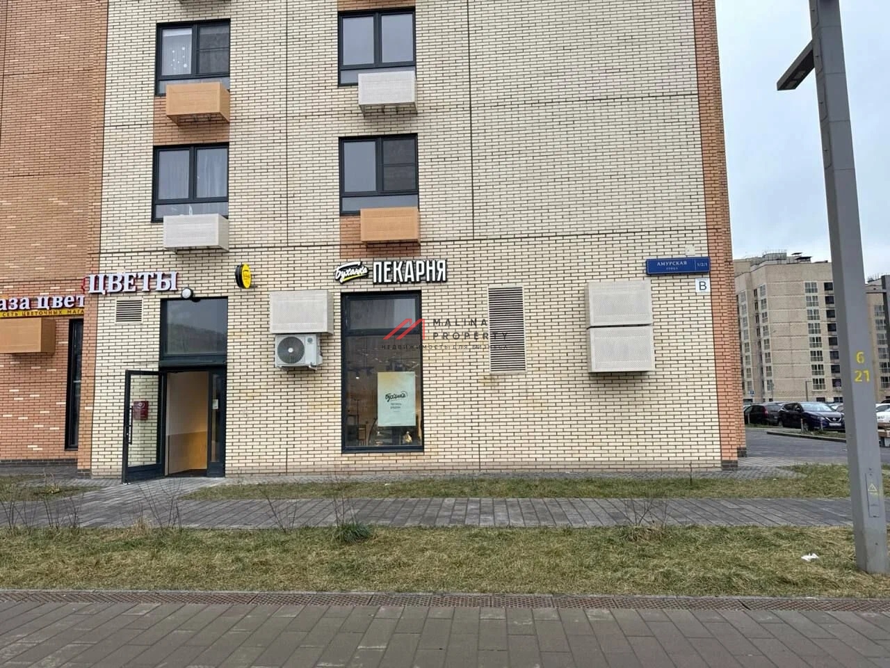 Продажа коммерческого помещения на Амурской с арендаторами