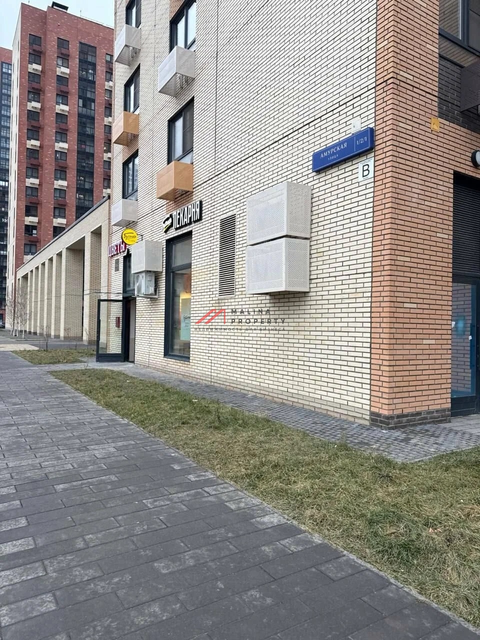 Продажа коммерческого помещения на Амурской с арендаторами