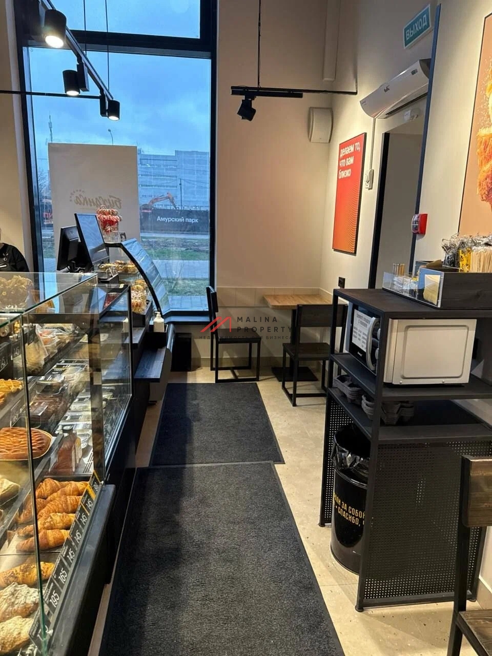 Продажа коммерческого помещения на Амурской с арендаторами