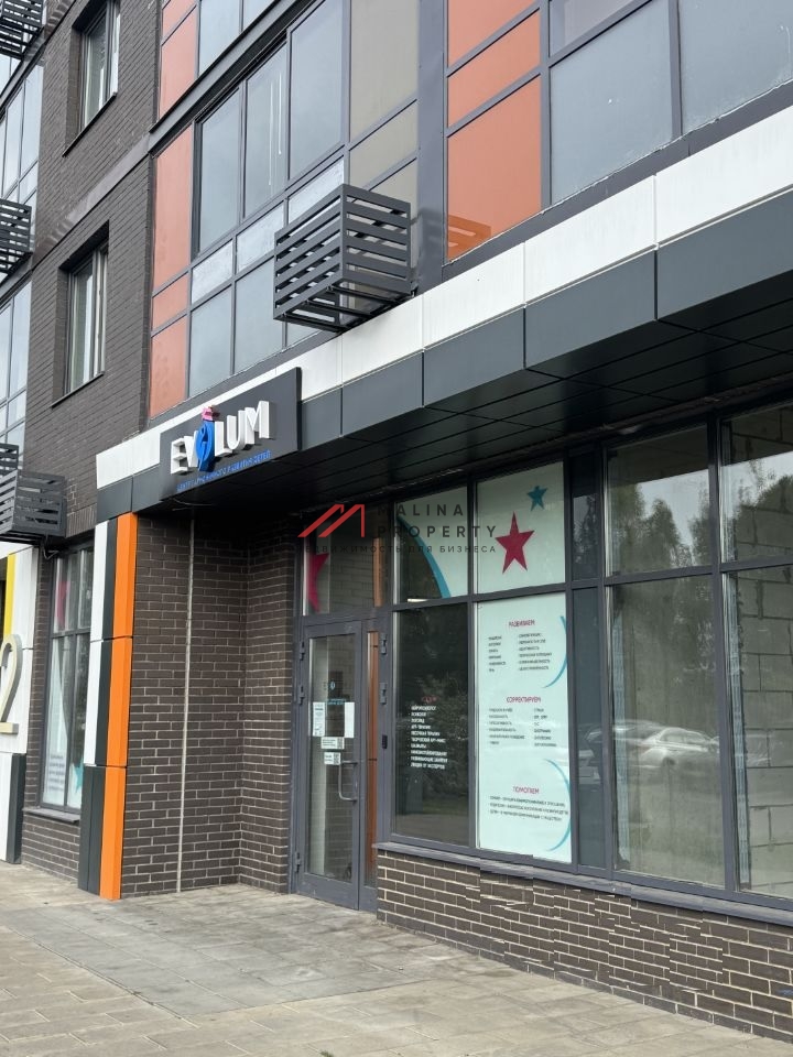 Продажа коммерческого помещения в ЖК "Алхимово"