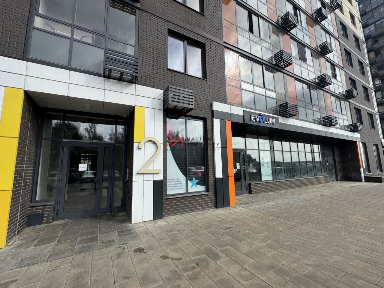 Продажа коммерческого помещения в ЖК "Алхимово"