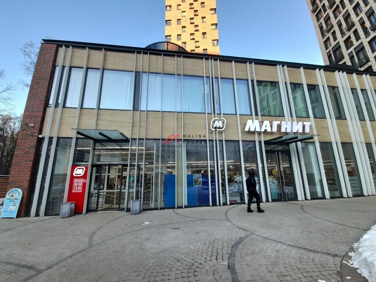 Продажа торгового помещения с арендатором Магнит 