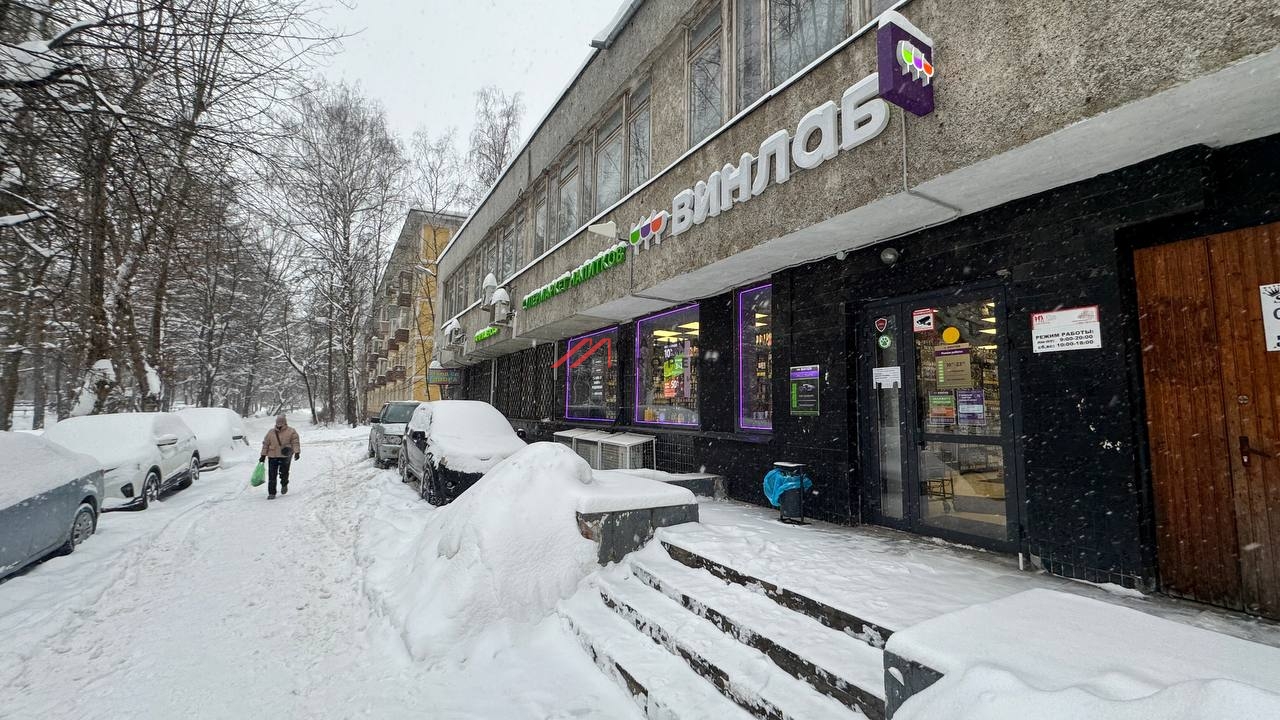Продажа торгового помещения с арендатором Винлаб