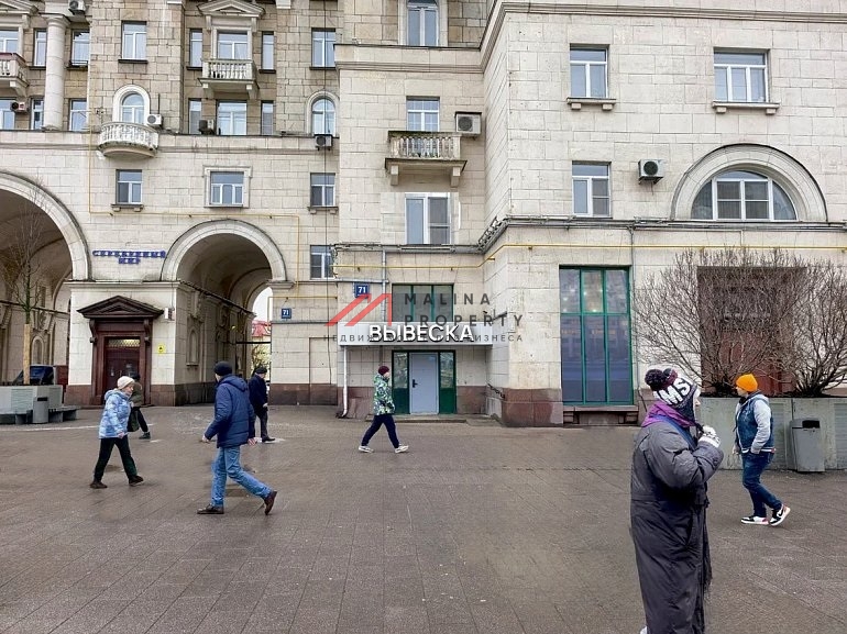 Продажа коммерческого помещения у метро Сокол 