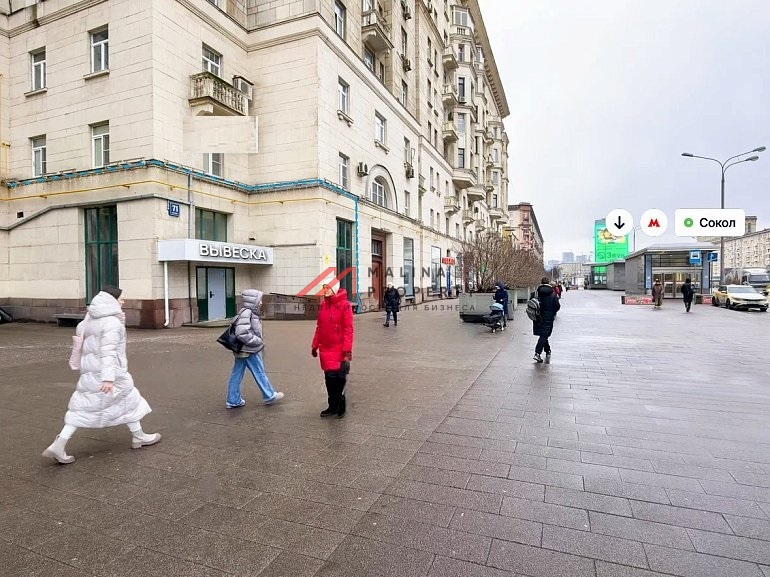 Продажа коммерческого помещения у метро Сокол 
