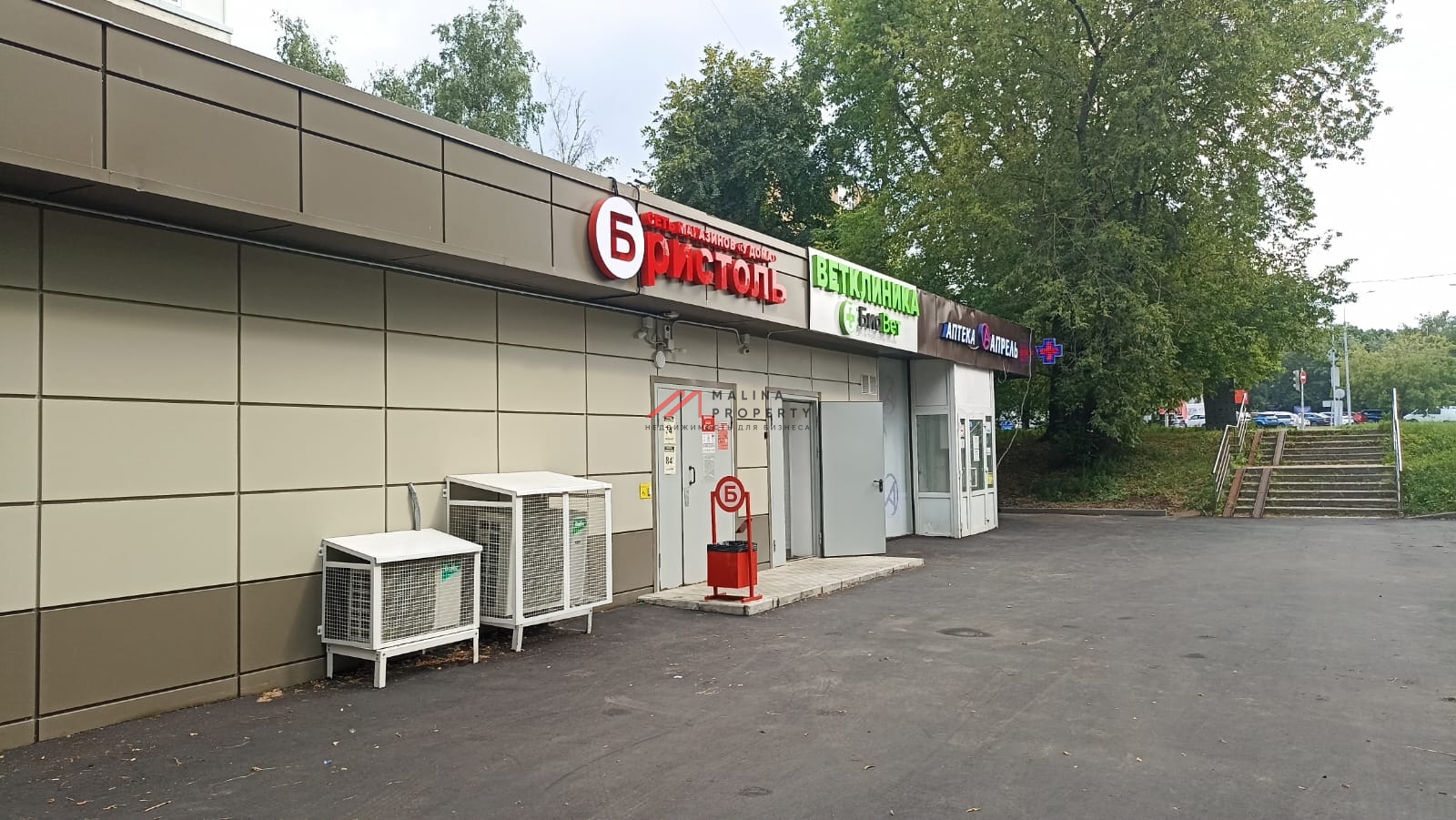 Продажа торгового помещения с аптекой Апрель 