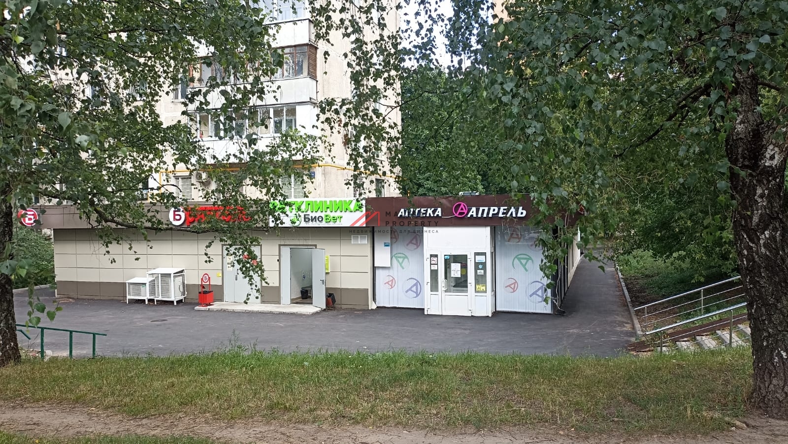 Продажа торгового помещения с аптекой Апрель 