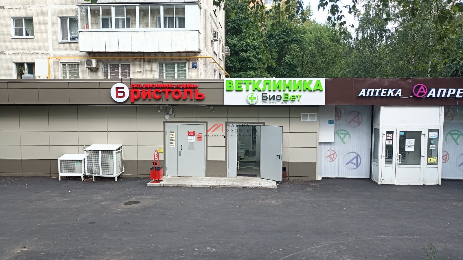 Продажа нежилого помещения с арендатором