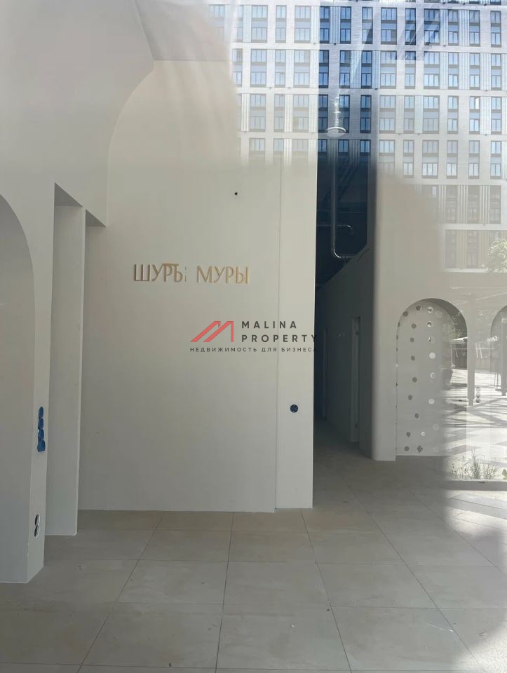 Аренда торгового помещения в ЖК «Царская площадь»