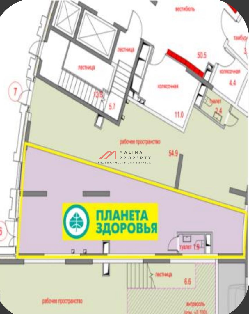 Продажа помещения с аптекой Планета Здоровья в ЖК "Мытищи-Сити"