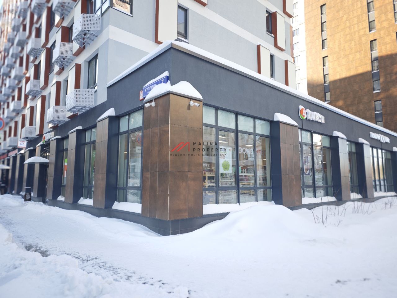 Продажа помещения с "Дикси" в ЖК Бунинские кварталы 