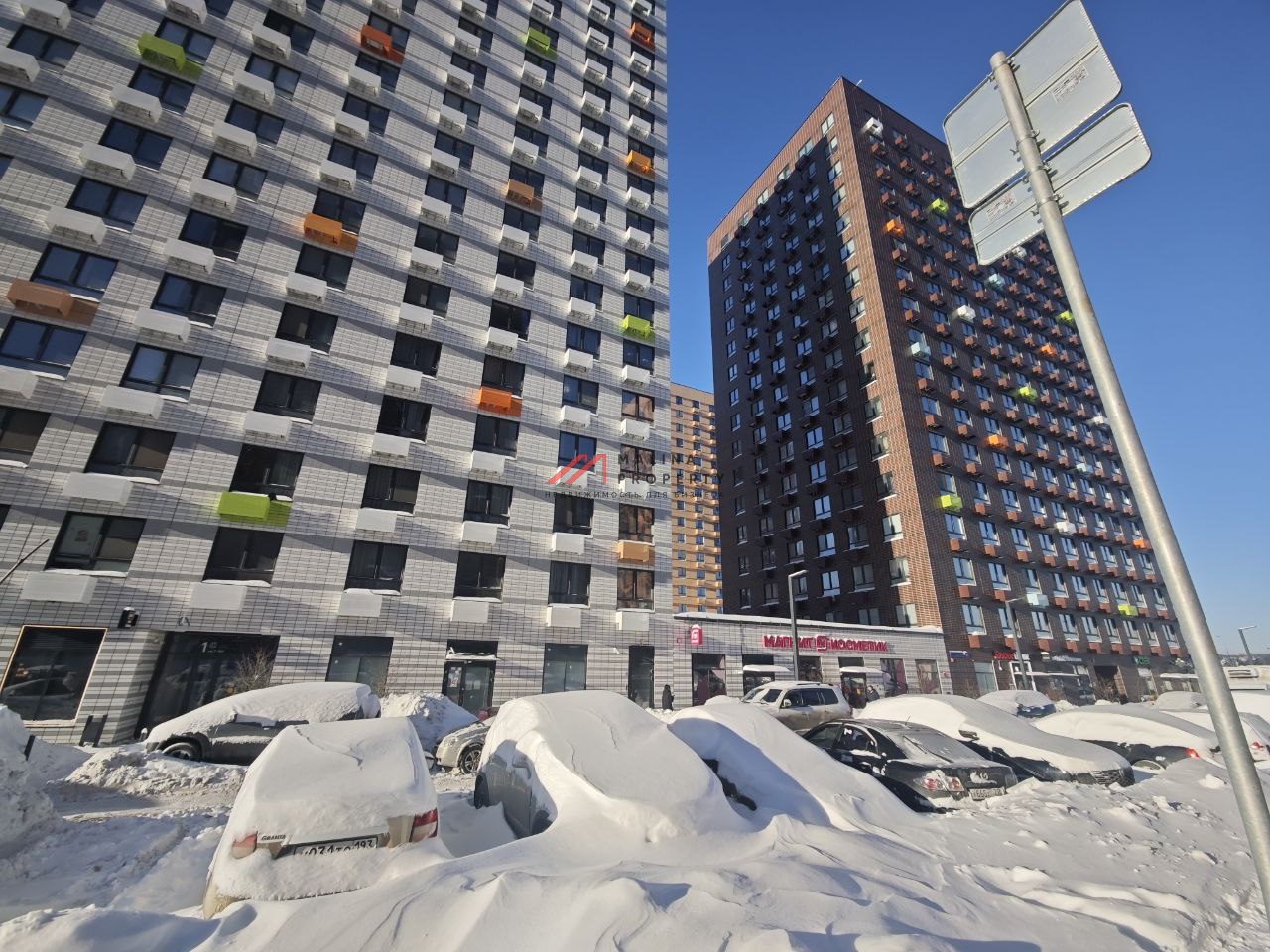 Продажа торгового помещения с арендатором Самокат 