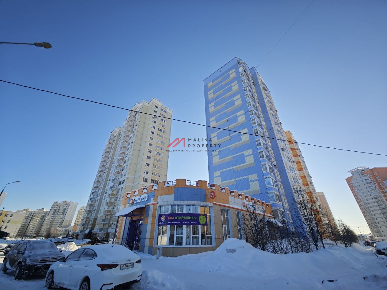 Продажа помещения с арендатором магазин Дикси