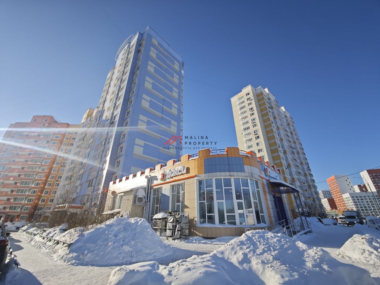 Продажа помещения с арендатором магазин Дикси