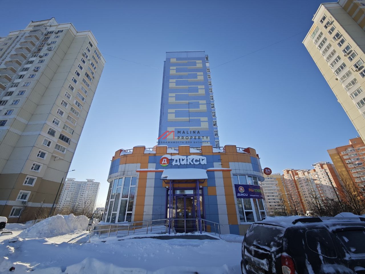 Продажа помещения с арендатором магазин Дикси