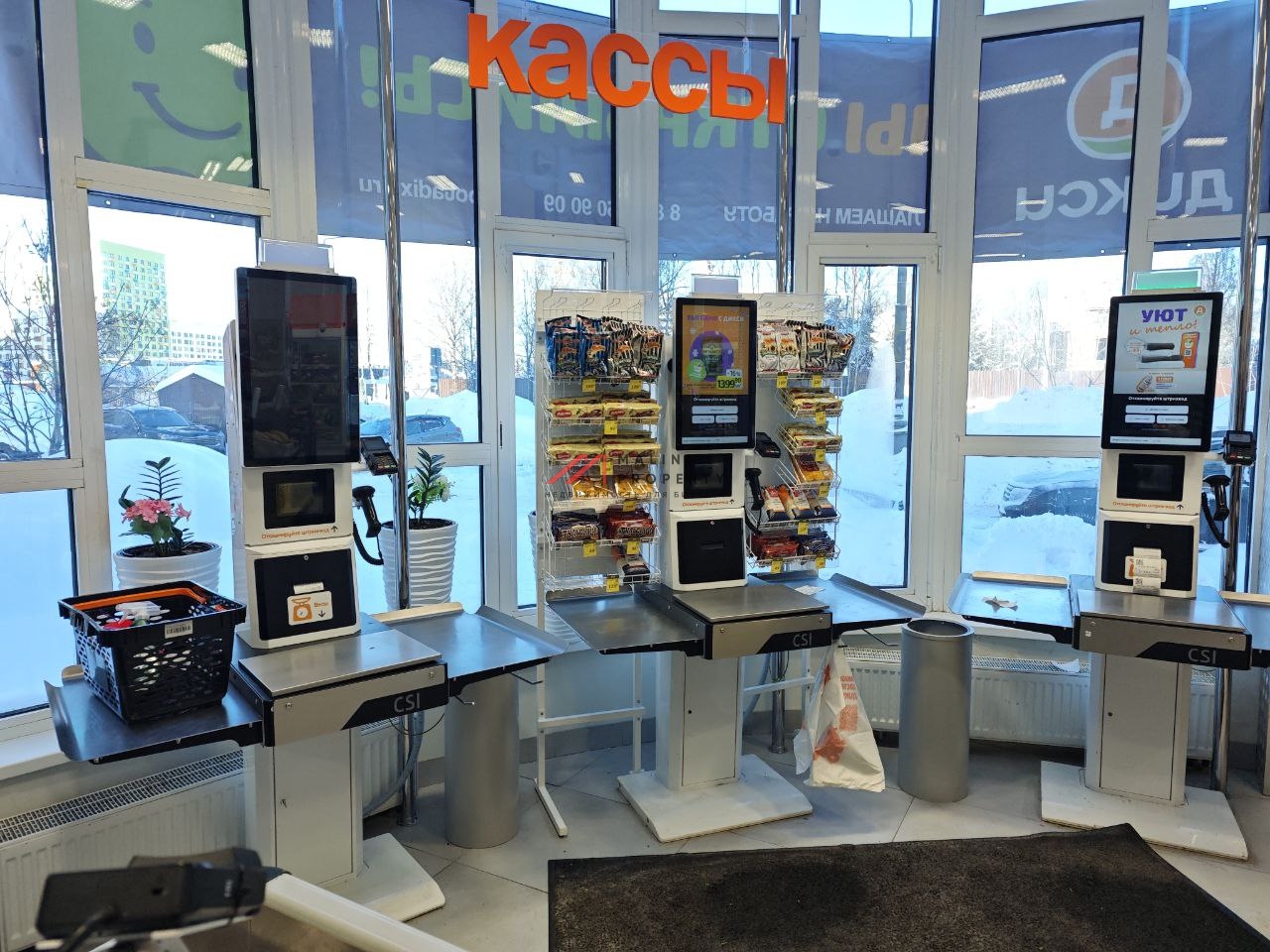 Продажа помещения с арендатором магазин Дикси