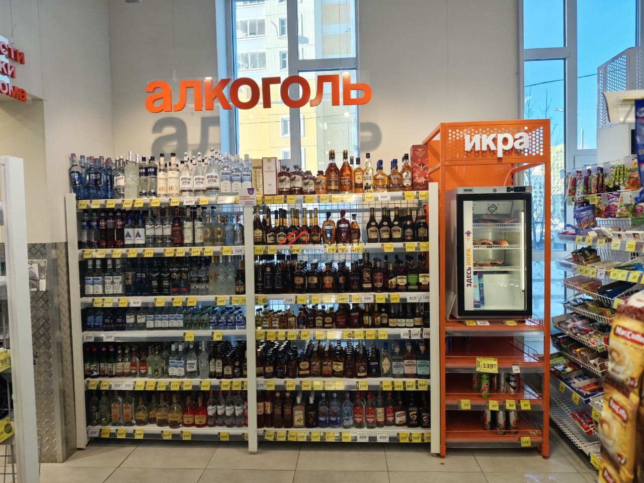 Продажа помещения с арендатором магазин Дикси