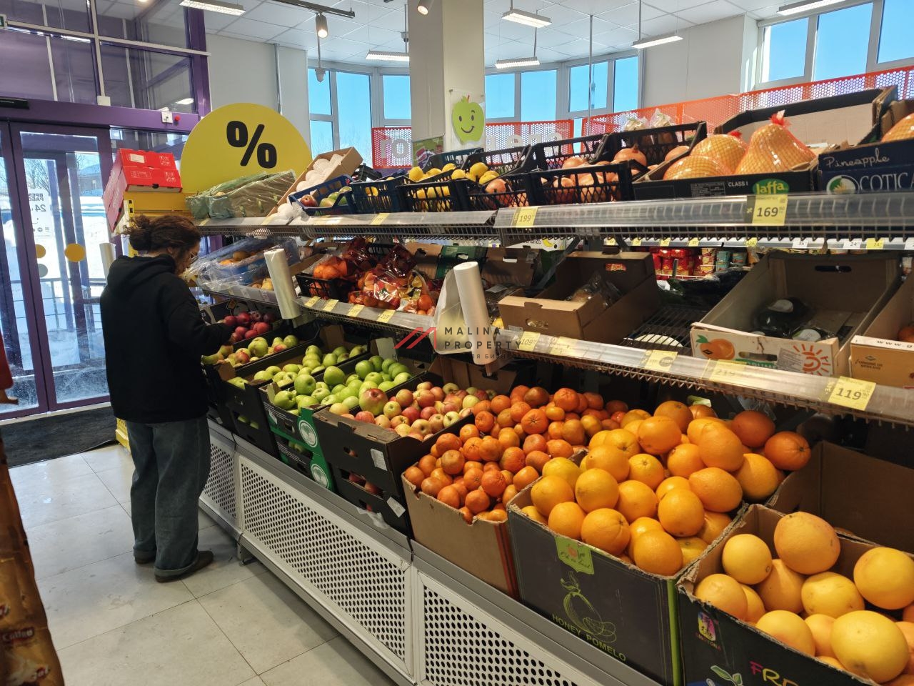 Продажа помещения с арендатором магазин Дикси