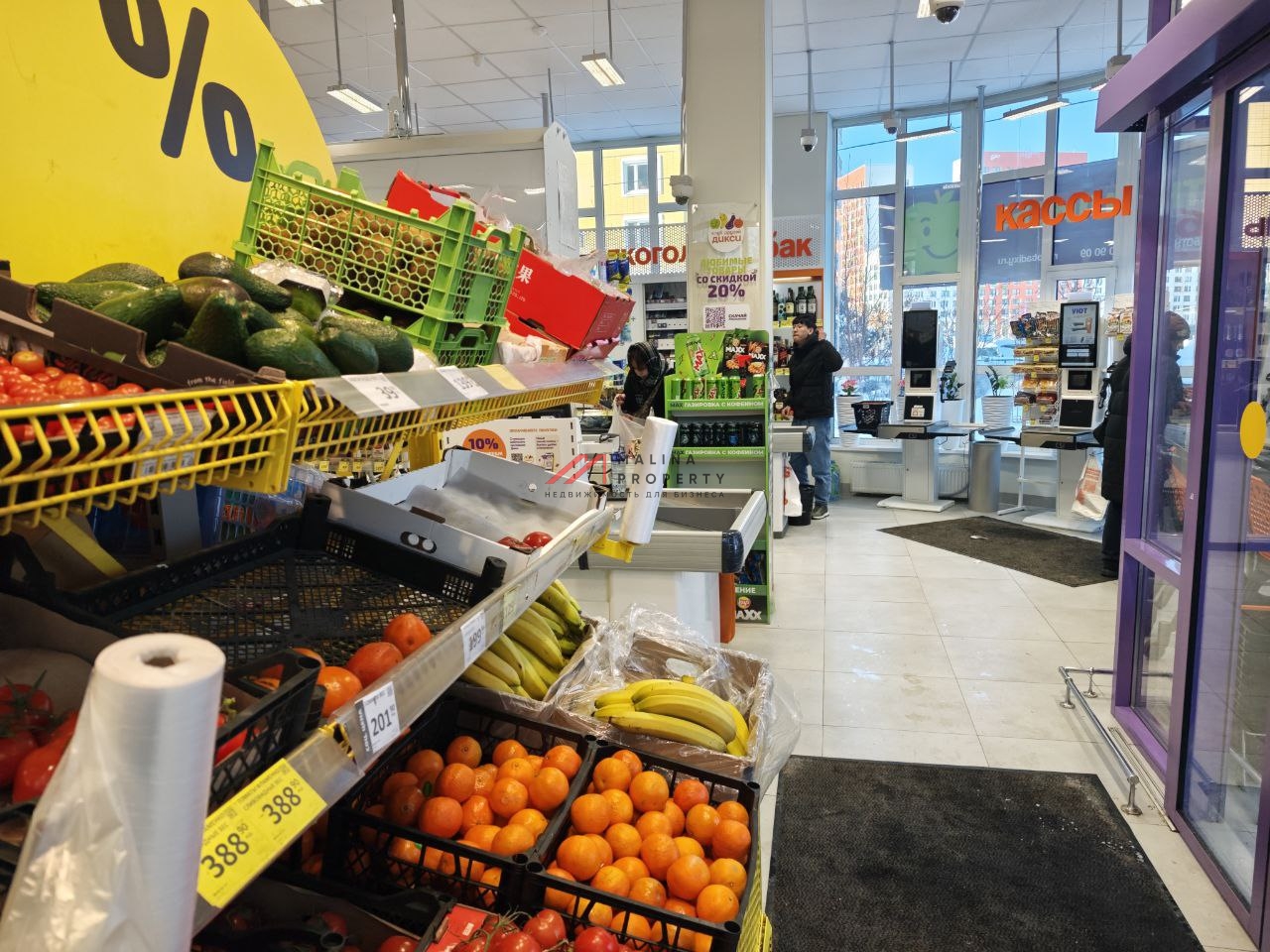 Продажа помещения с арендатором магазин Дикси