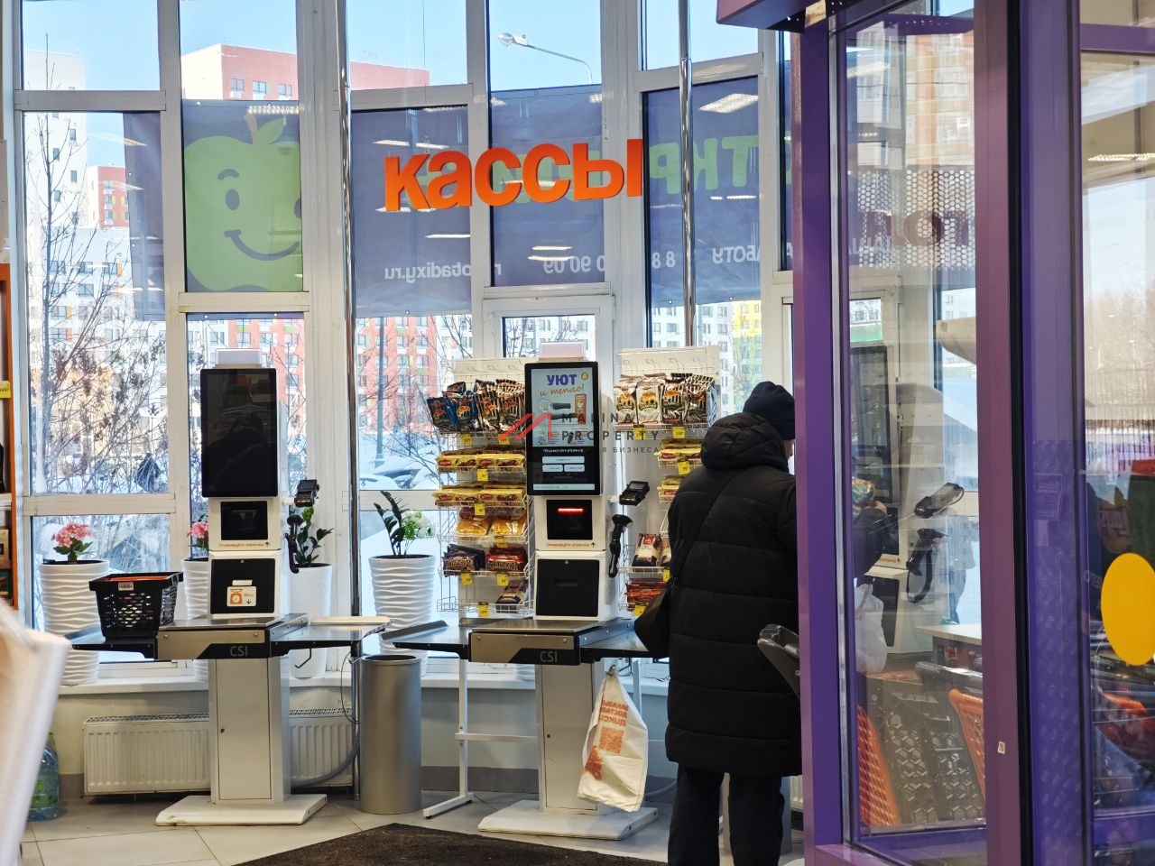 Продажа помещения с арендатором магазин Дикси