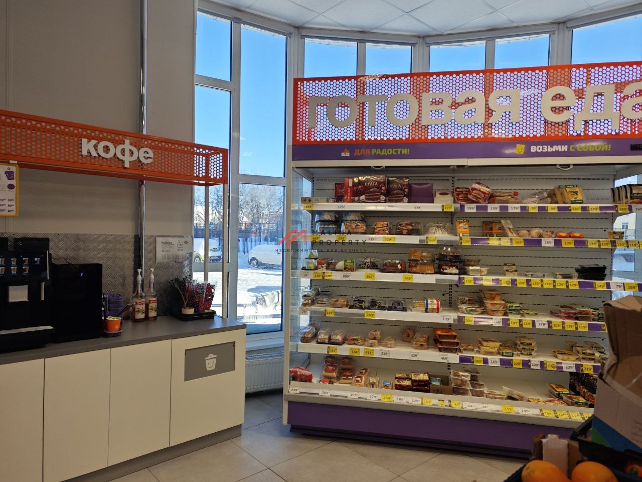 Продажа помещения с арендатором магазин Дикси