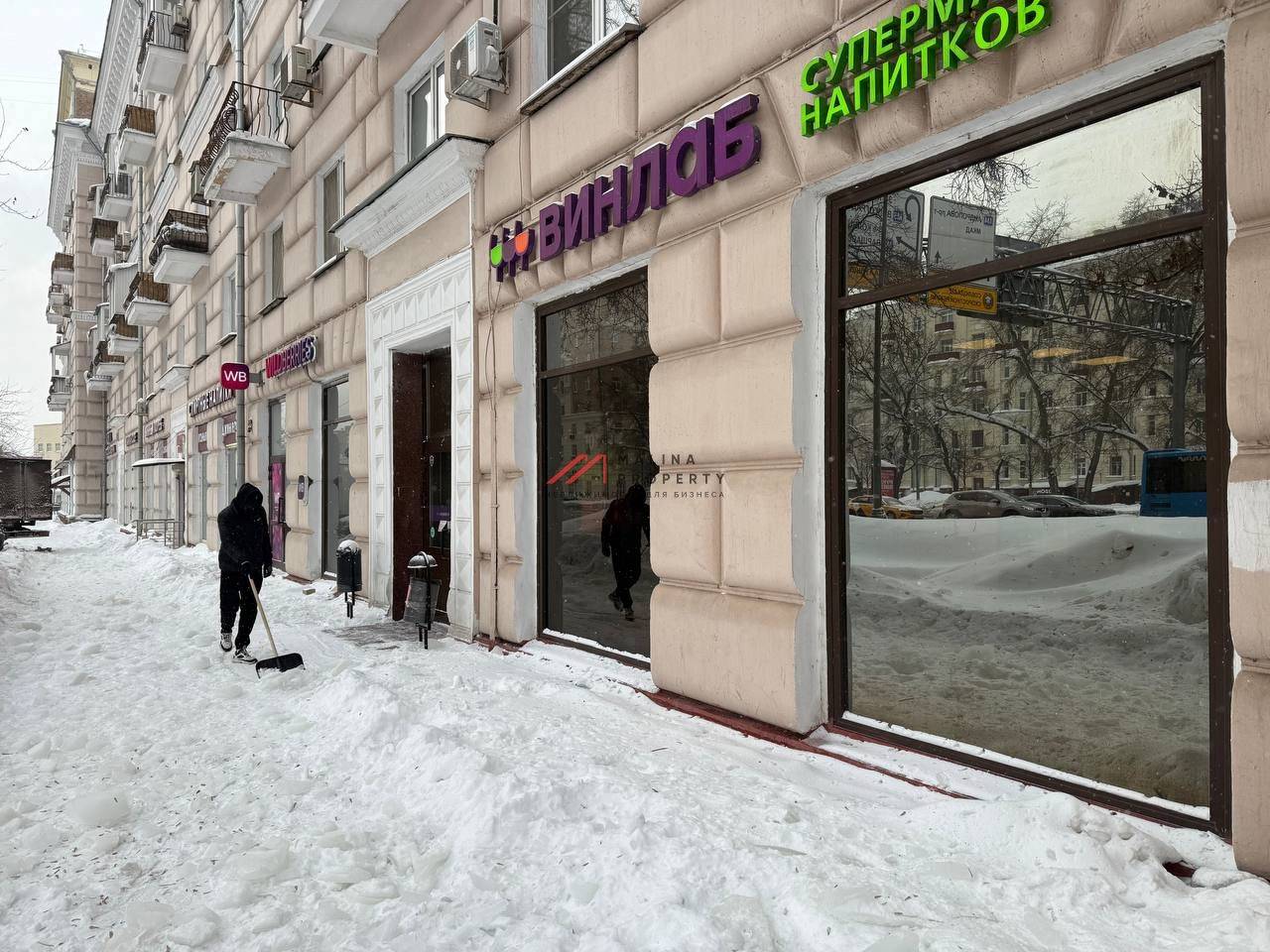 Продажа  помещения с арендатором "Винлаб" на Велозаводской