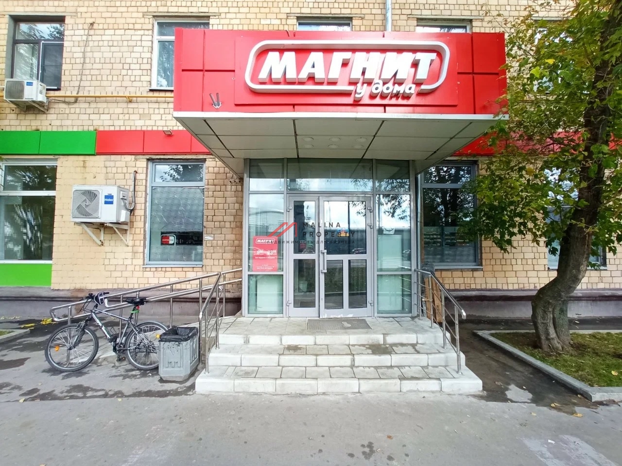 Продажа арендного бизнеса на улице Сергея Эйзенштейна