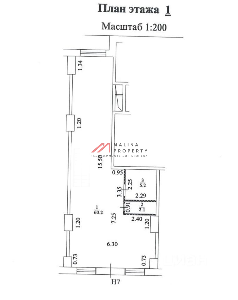 Аренда торгового помещения в новостройке 