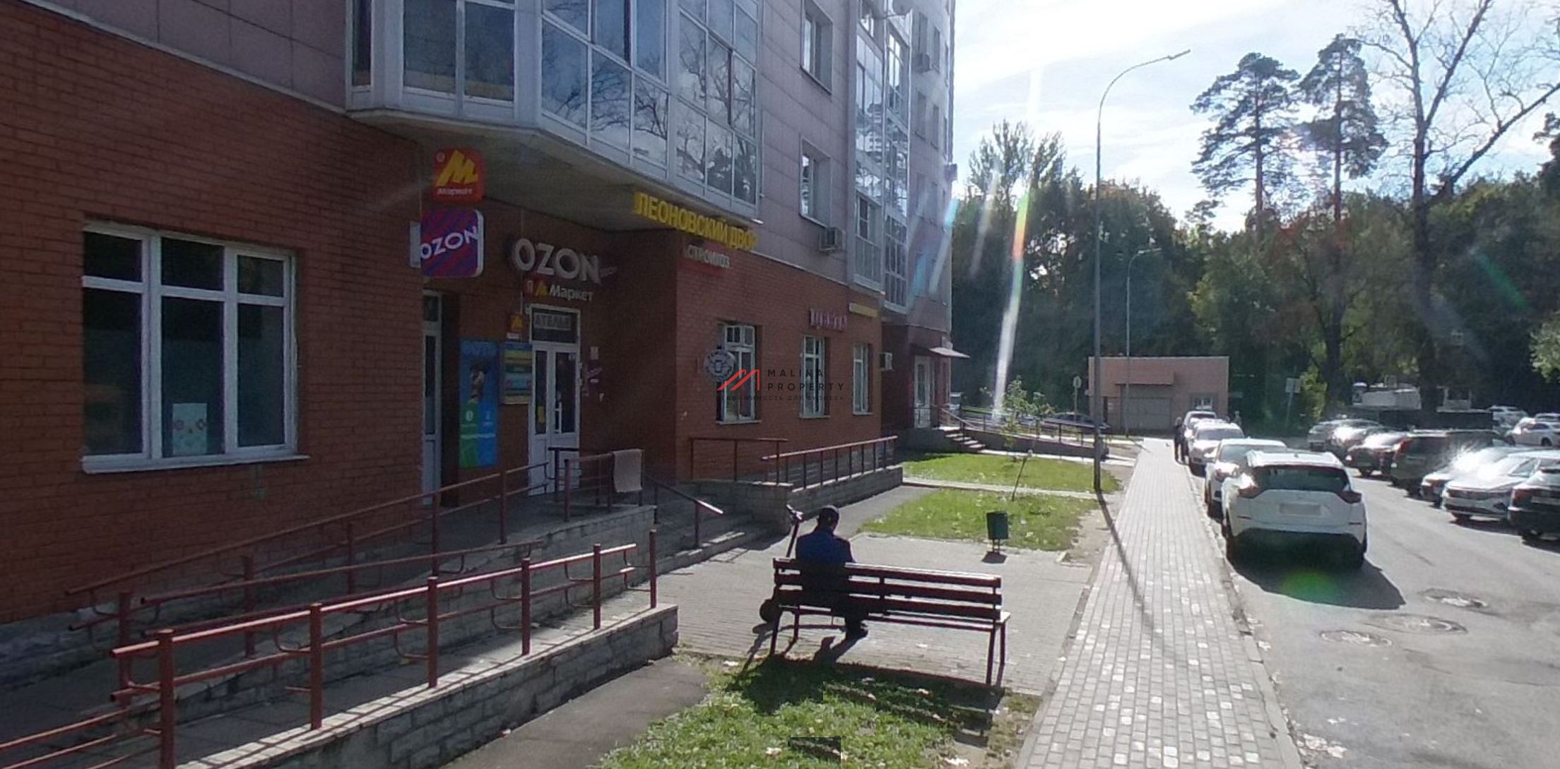 Продажа помещения с арендаторами в Подмосковье