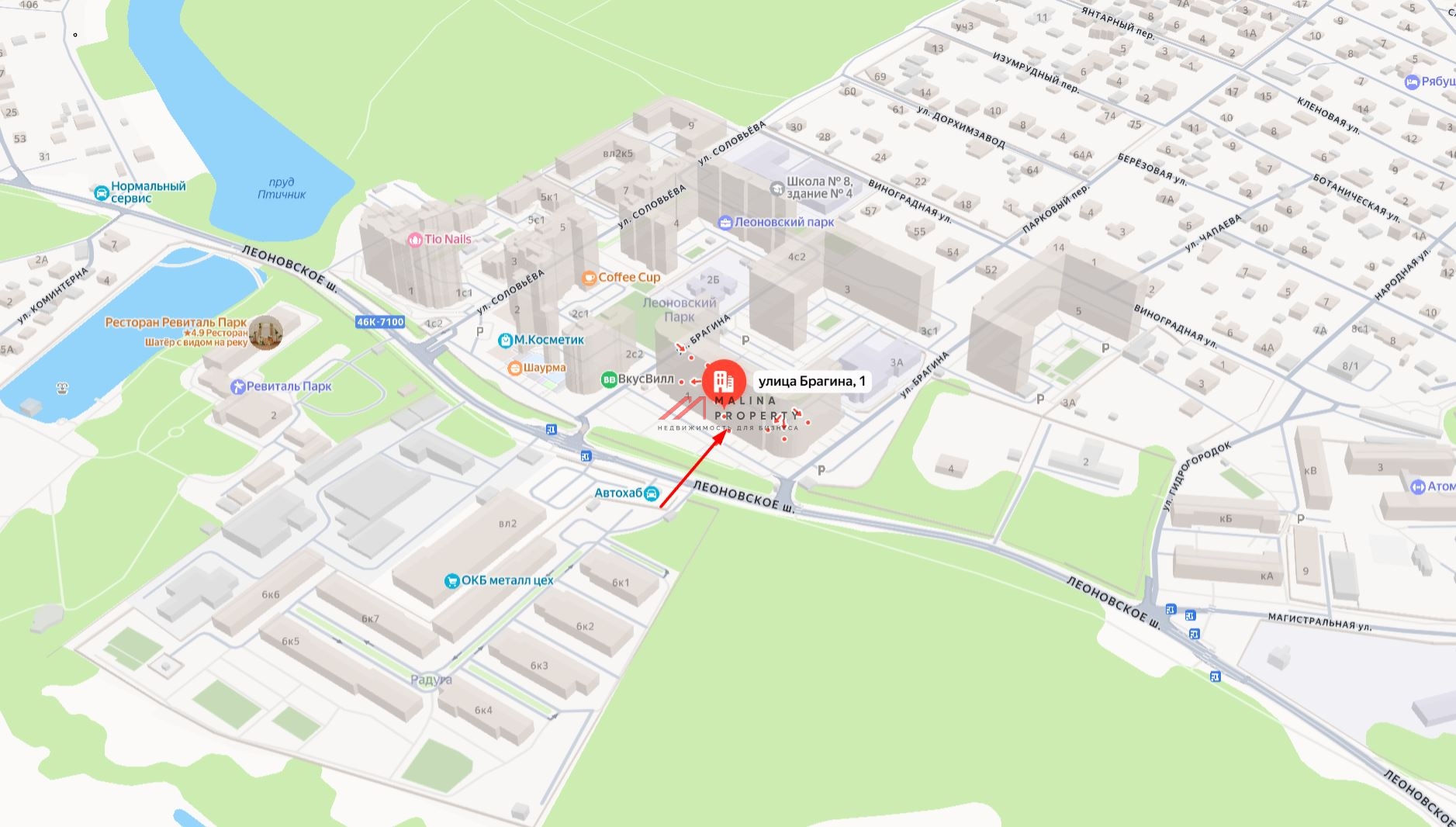 Продажа помещения с арендаторами в Подмосковье