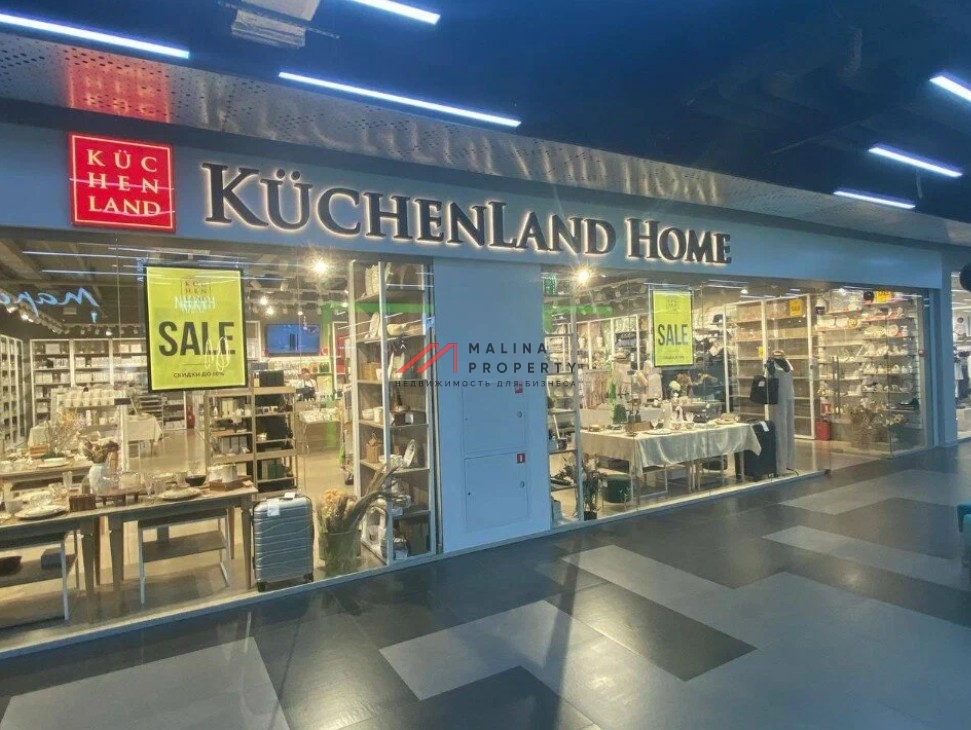 Продажа торгового помещения с арендатором Kuchenland Home
