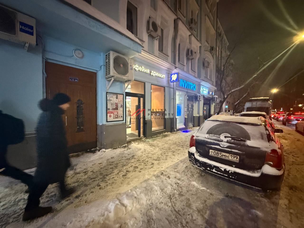 Продажа помещения с кофейней DRINKIТ на Парке Культуры