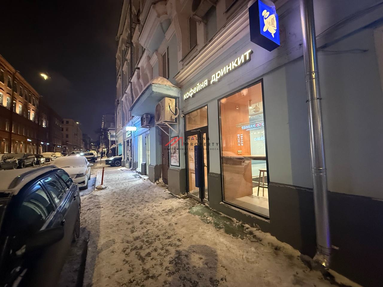 Продажа помещения с кофейней DRINKIТ на Парке Культуры