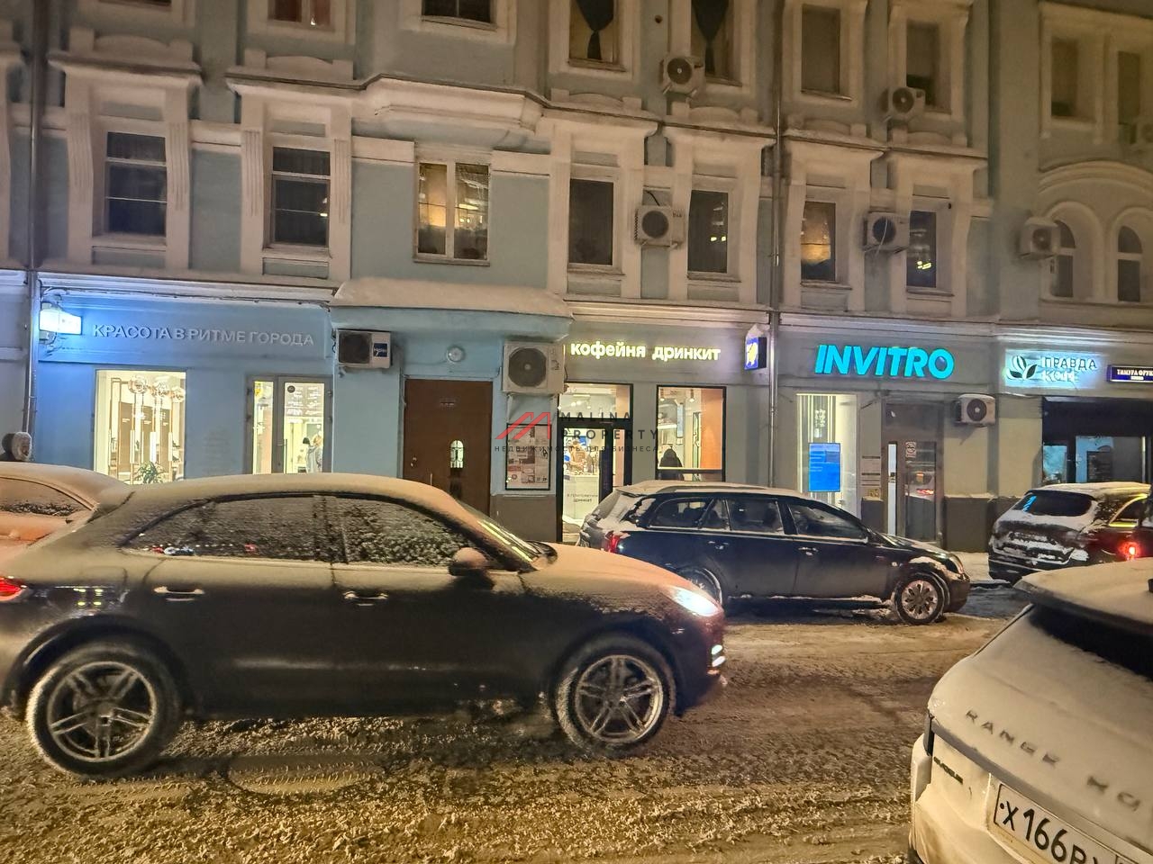 Продажа помещения с кофейней DRINKIТ на Парке Культуры