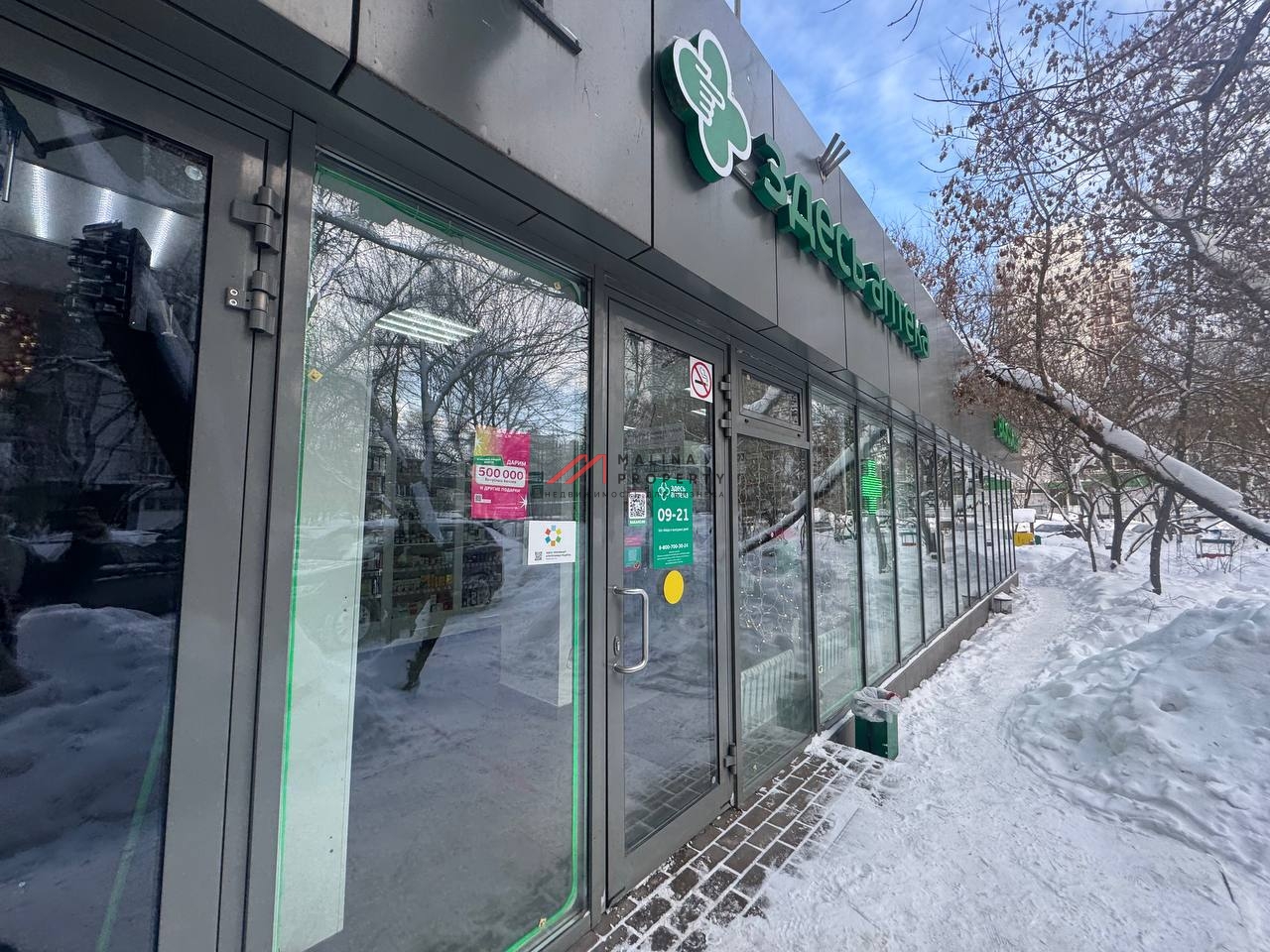 Продажа торгового здания с арендаторами 