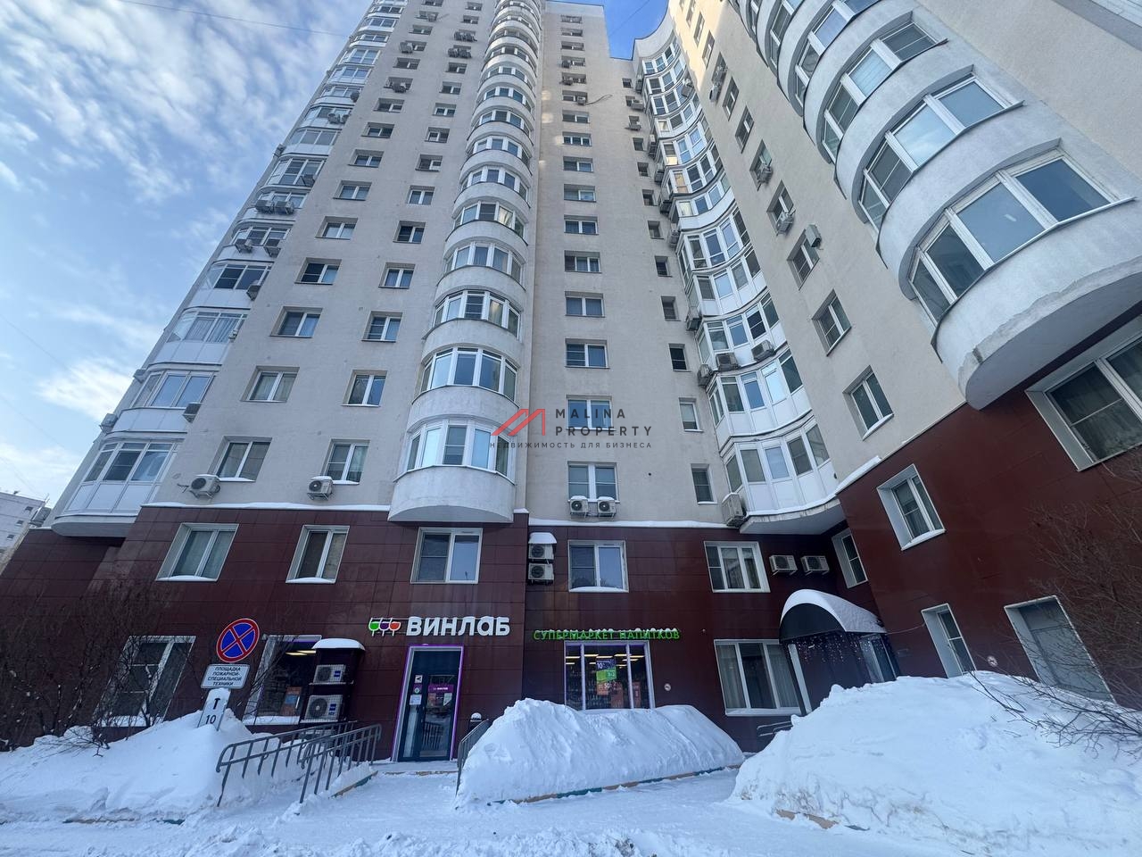 Продажа помещения в Филях с арендатором "Винлаб"